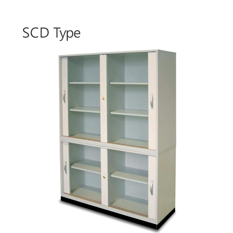 시약장, SCD Type