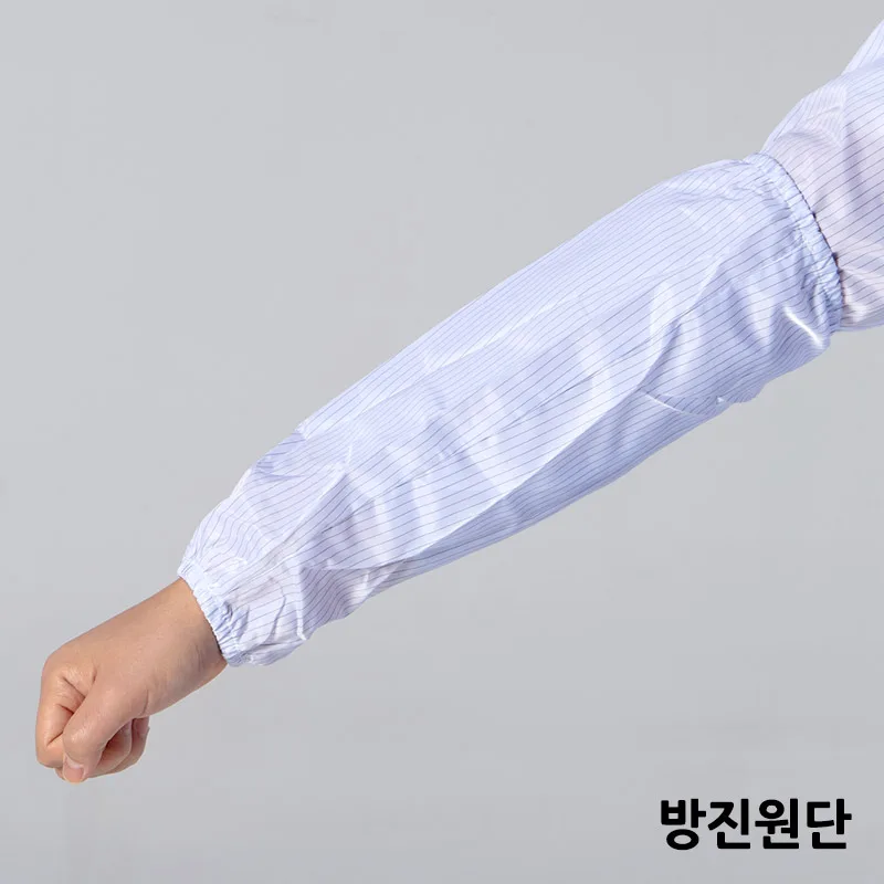 방진 토시