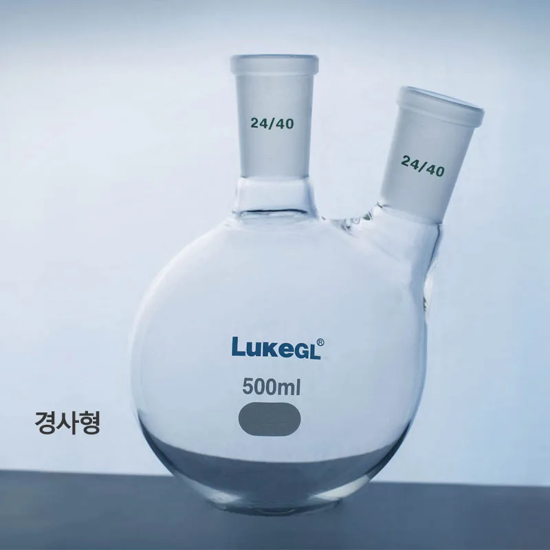 2구 환저 플라스크, LukeGL®