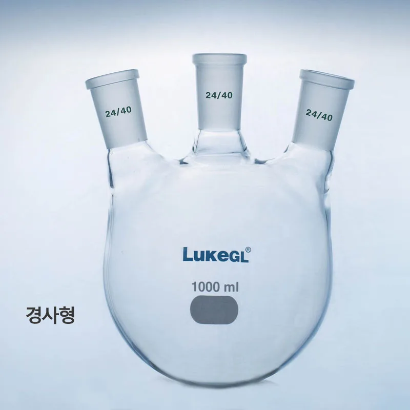 3구 환저 플라스크, LukeGL®