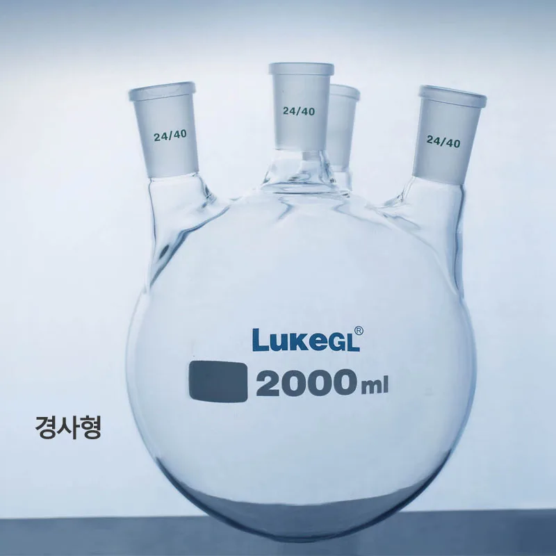 4구 환저 플라스크, LukeGL®