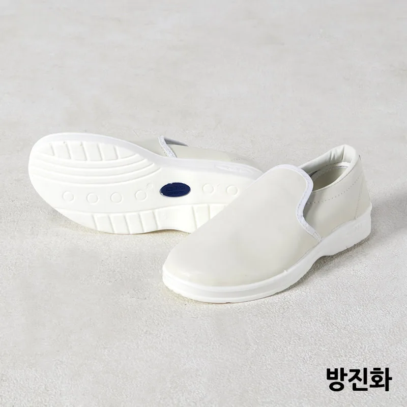방진화, 방진 부츠 및 슬리퍼