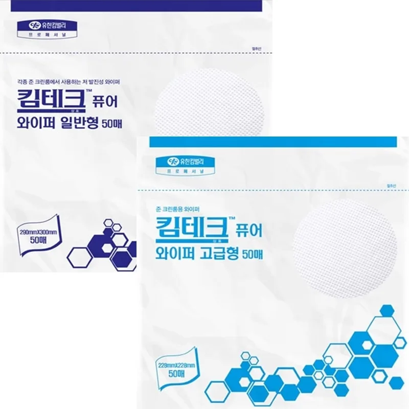 퓨어 와이퍼 Kimtech DAU-WWIPEDCK